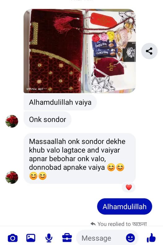 al-muttaki-review-1-1