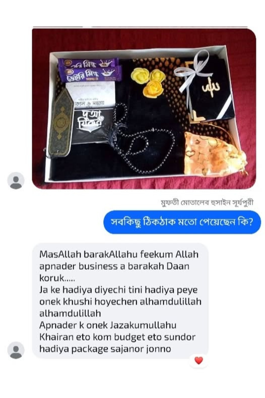 al-muttaki-review-2-1