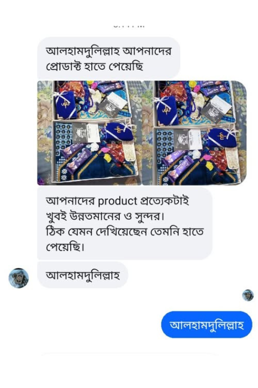 al-muttaki-review-3-1