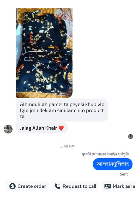 al-muttaki-review-4-1