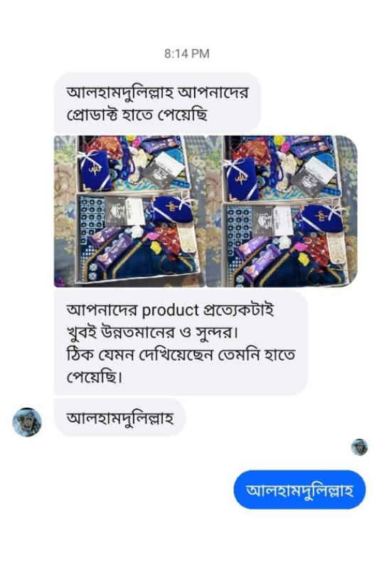 al-muttaki-review-5-1