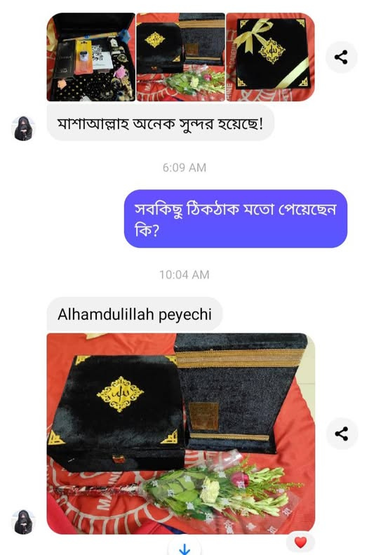 al-muttaki-review-7-1