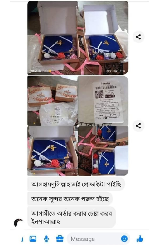 al-muttaki-review-8-1